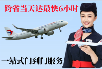 徐汇空运拉萨机场
